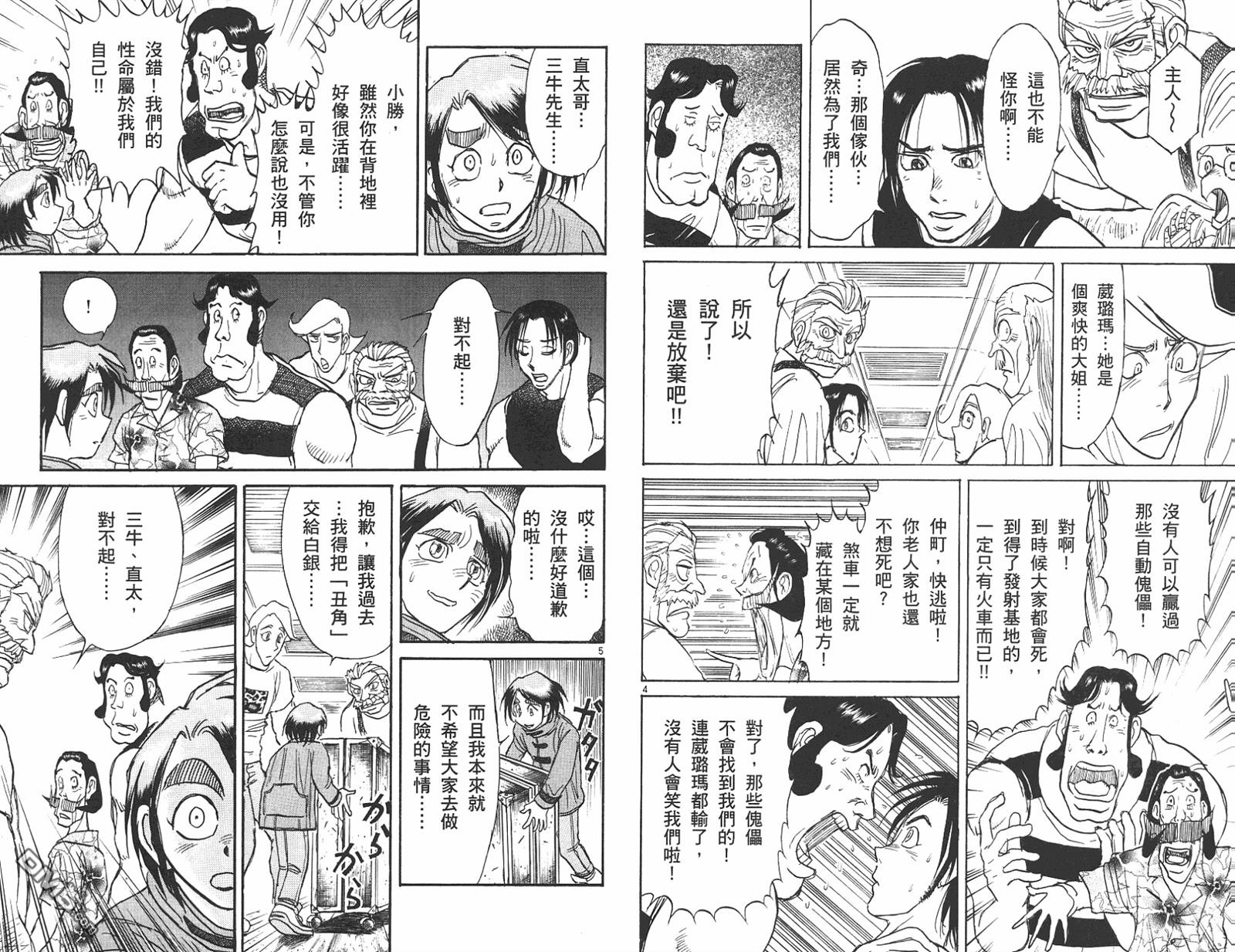 第42卷