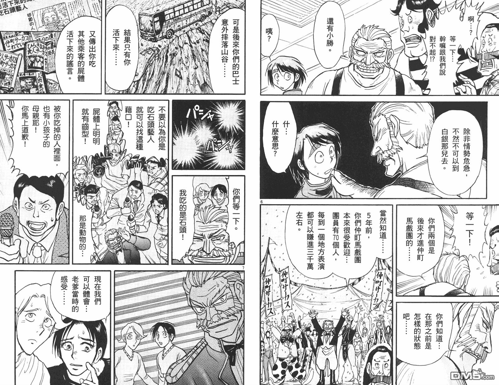 第42卷