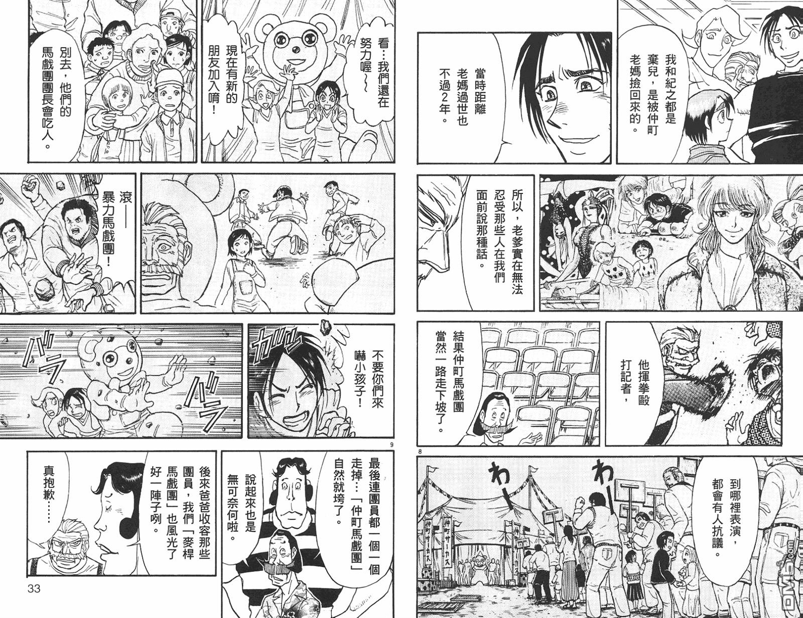 第42卷