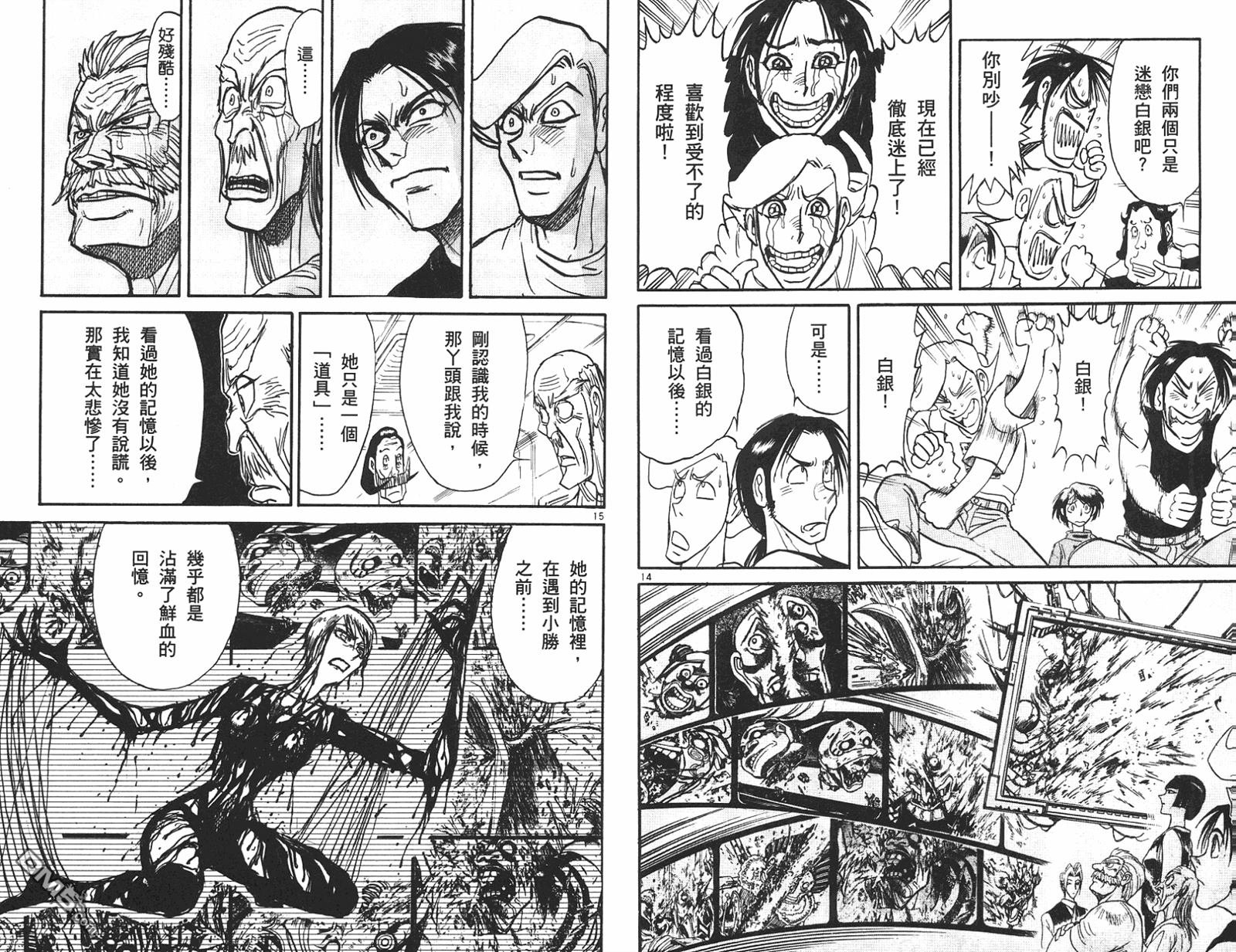 第42卷