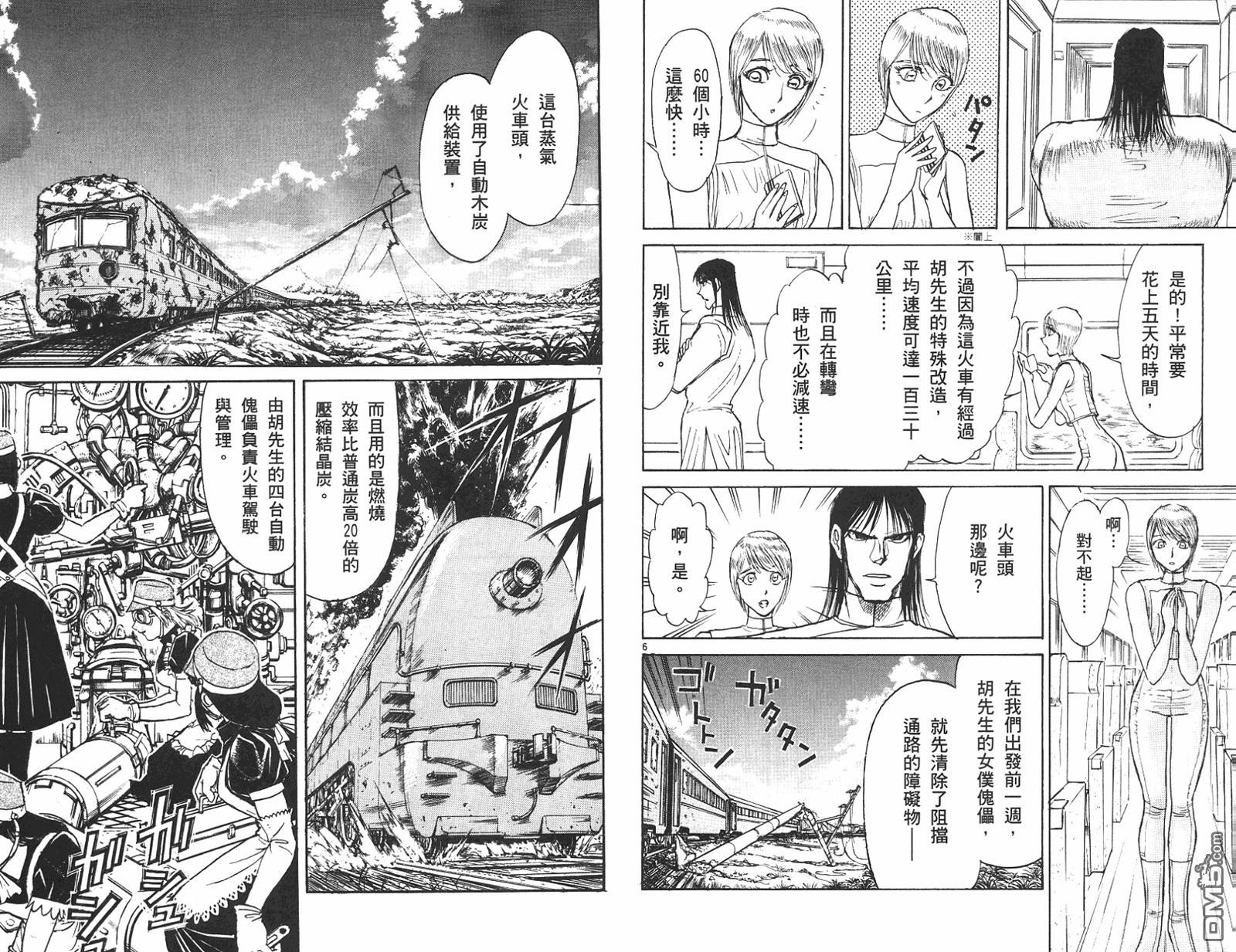 第42卷