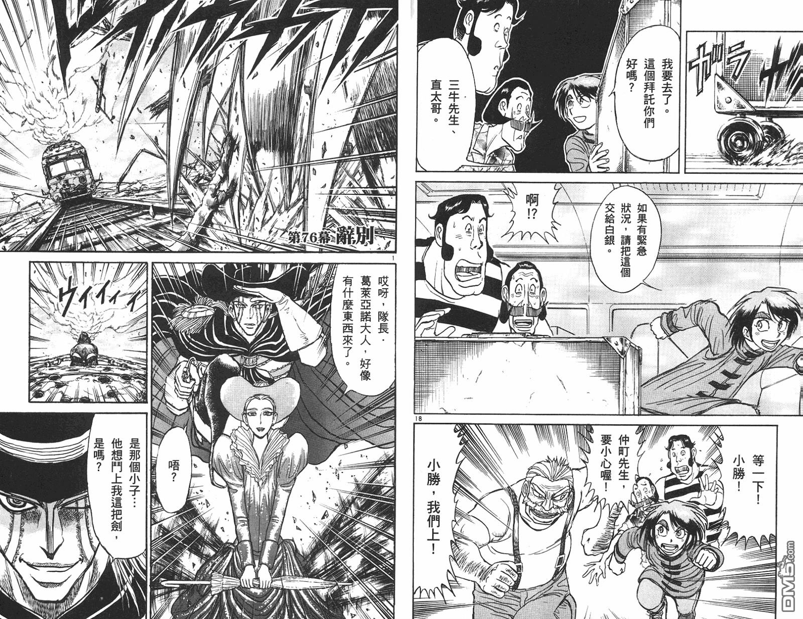 第42卷