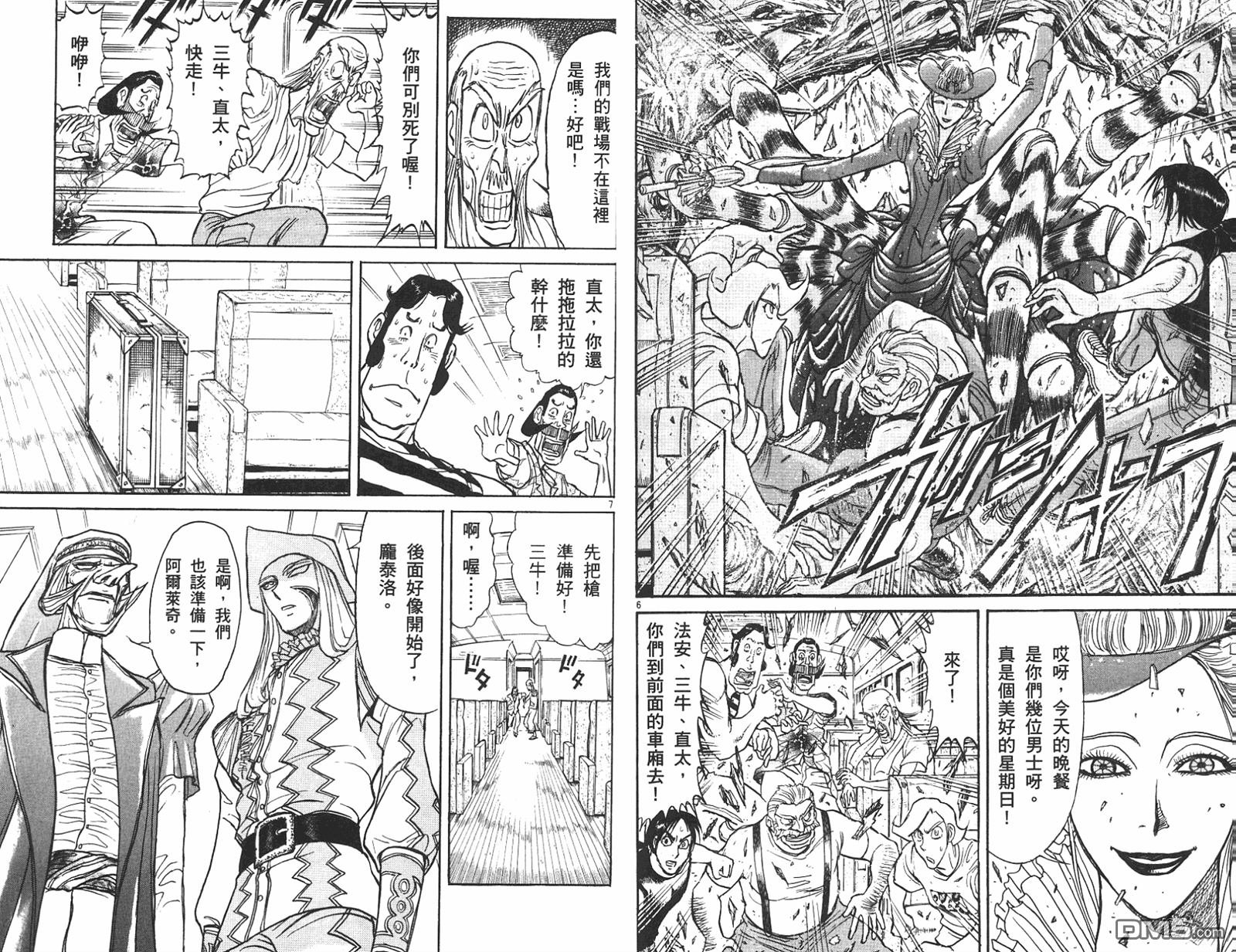第42卷