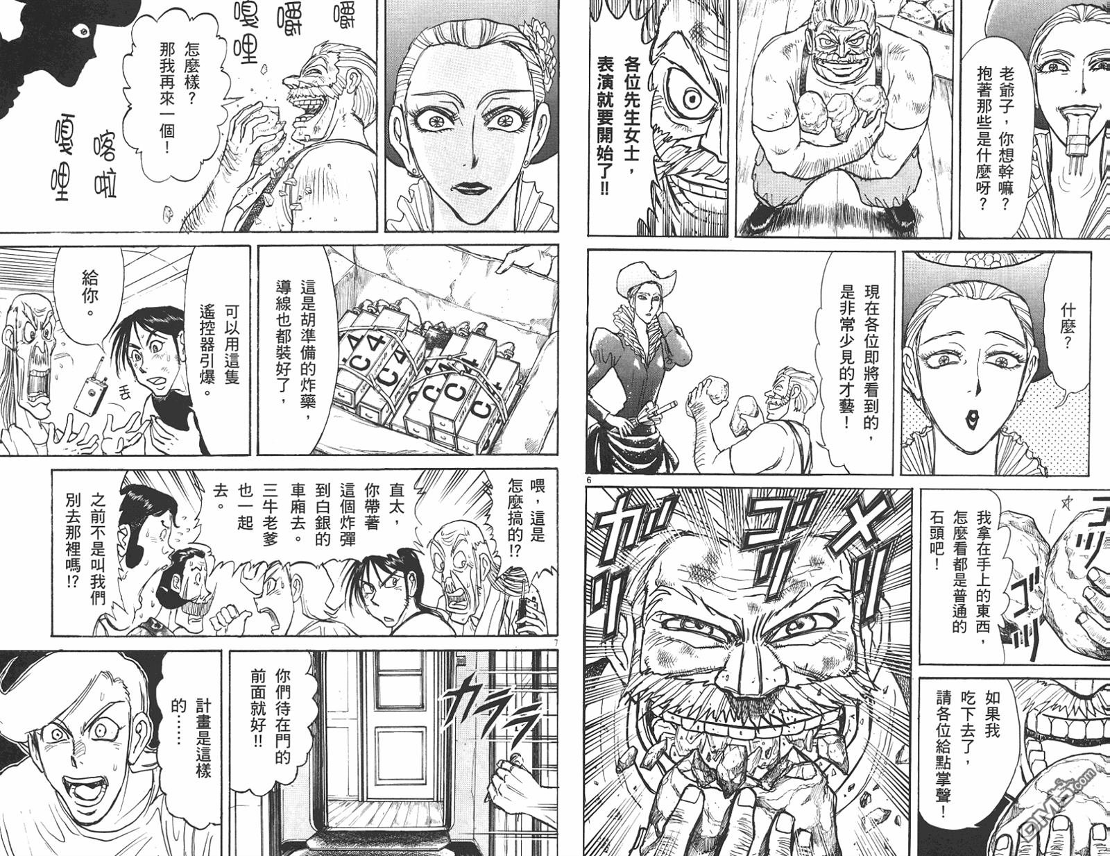 第42卷