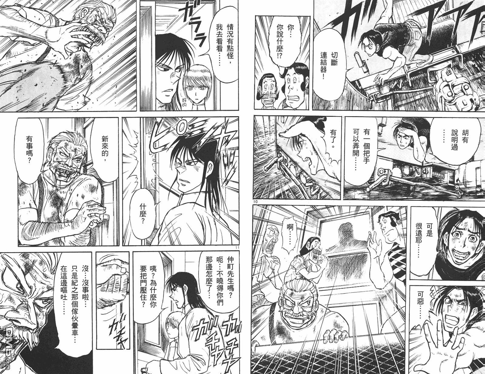 第42卷