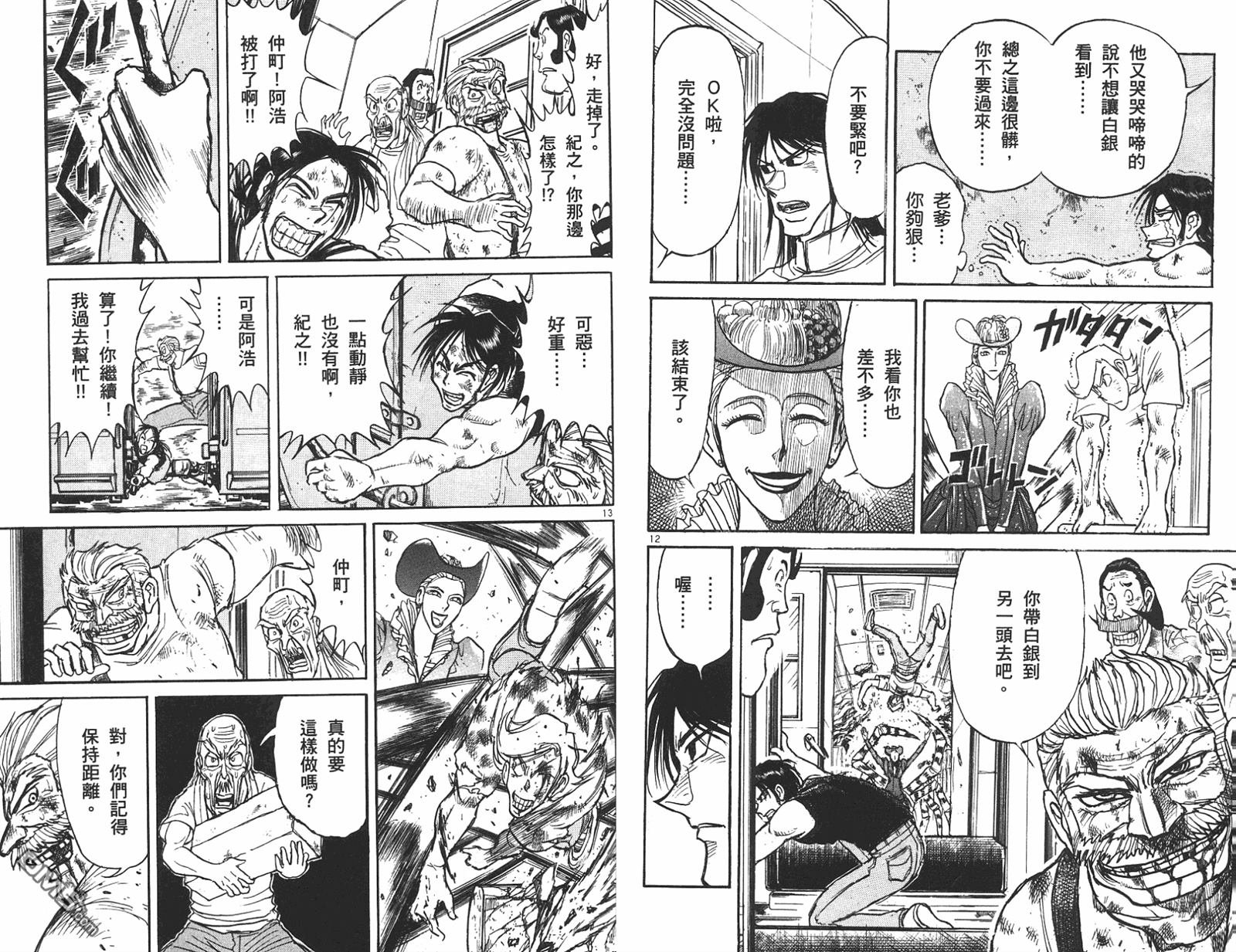 第42卷