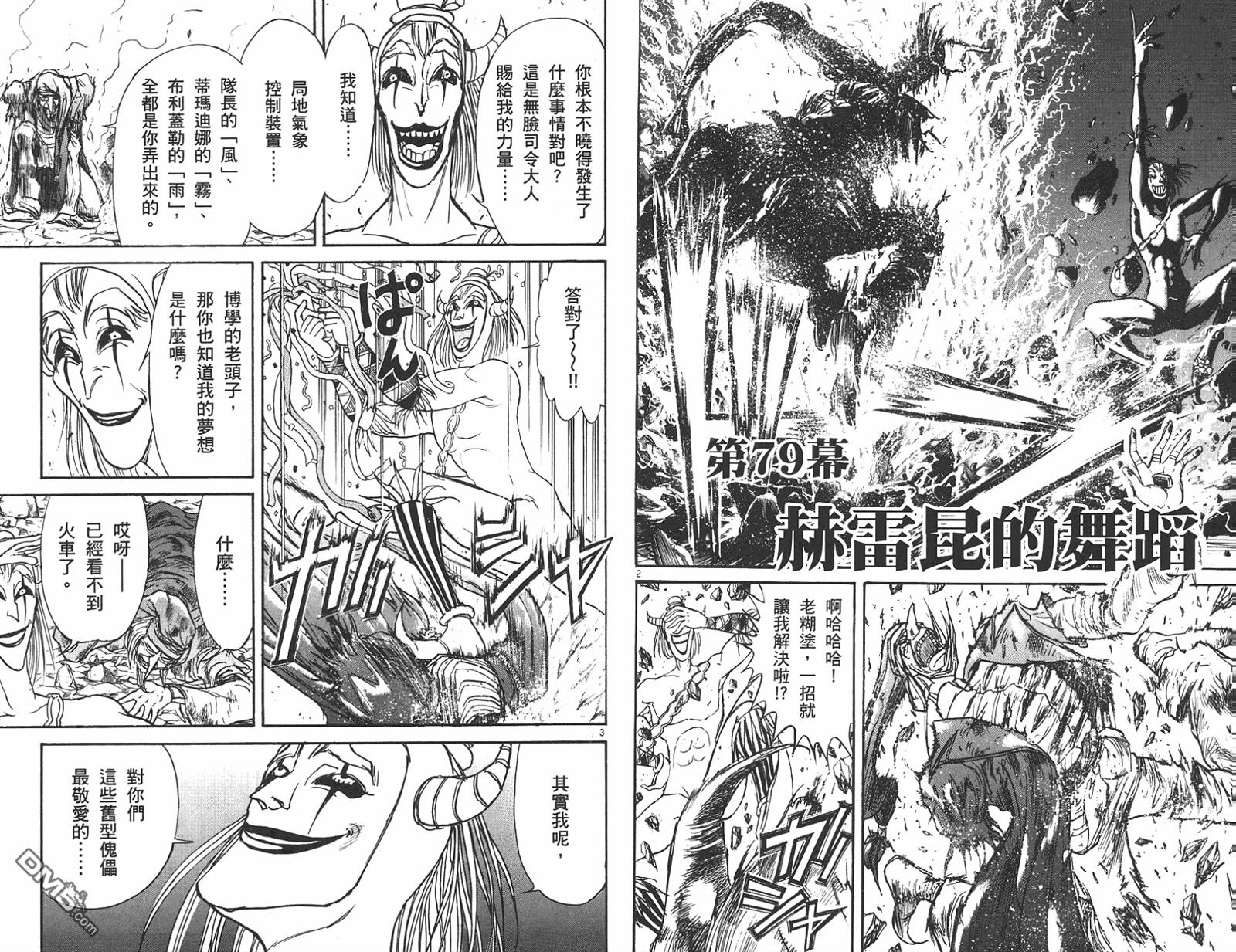 第42卷