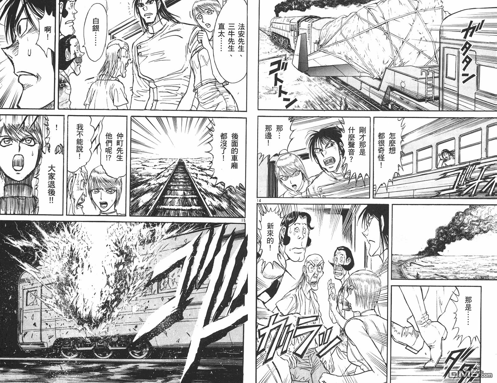 第42卷
