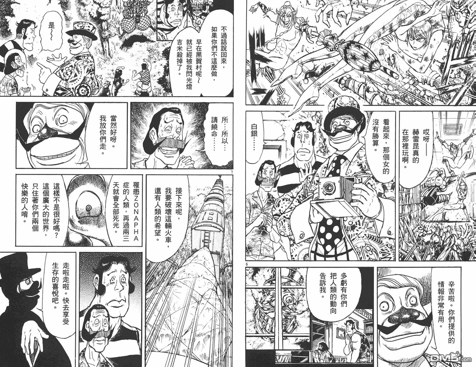 第42卷