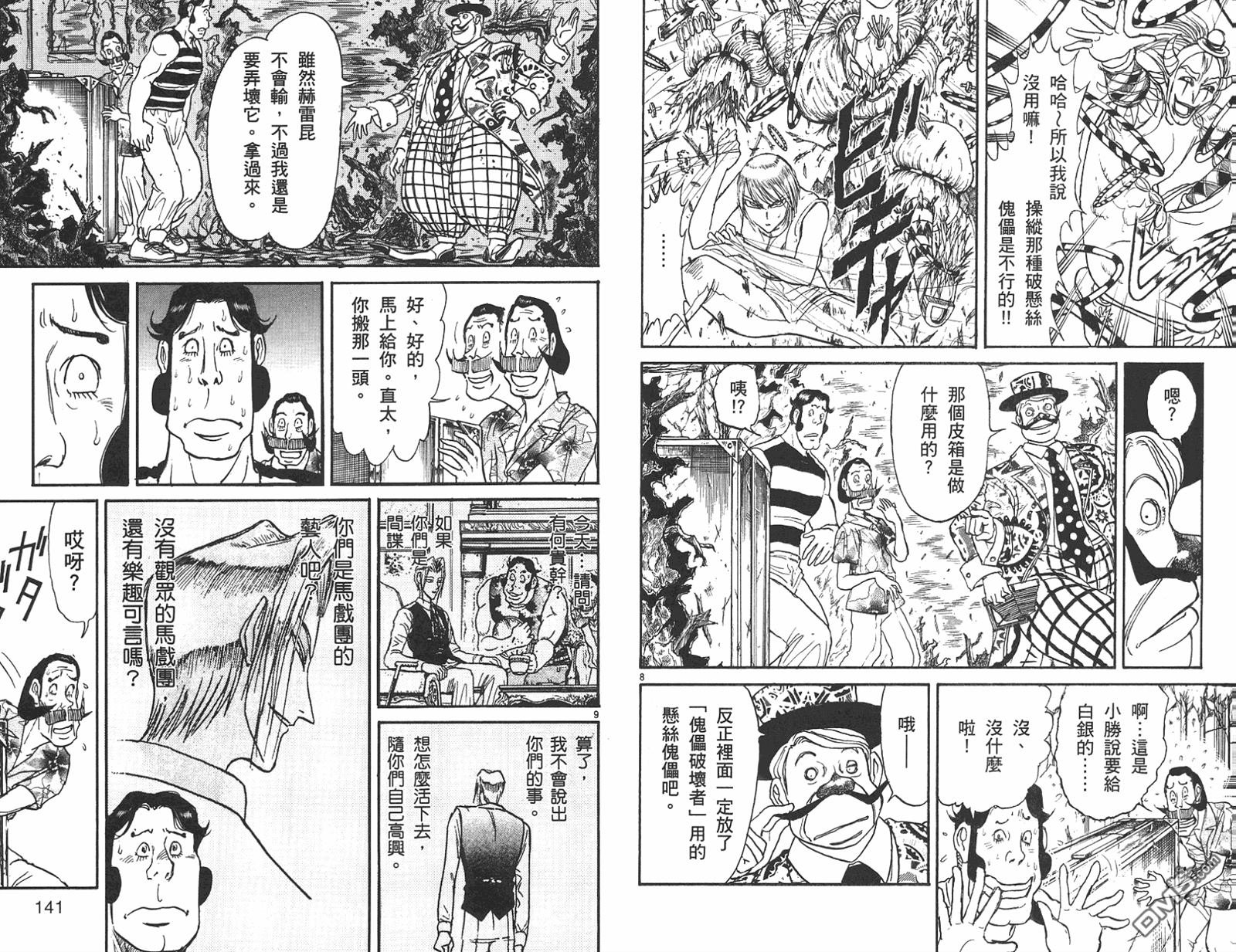第42卷
