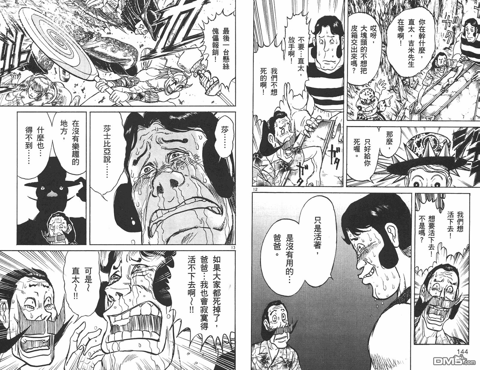 第42卷