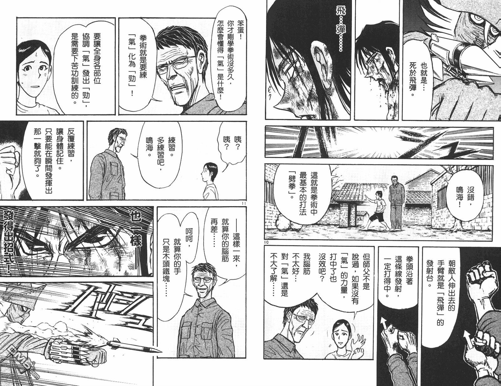 第42卷