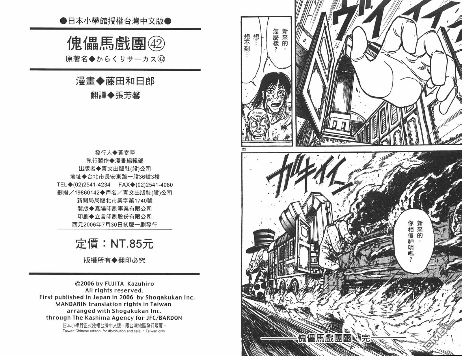 第42卷