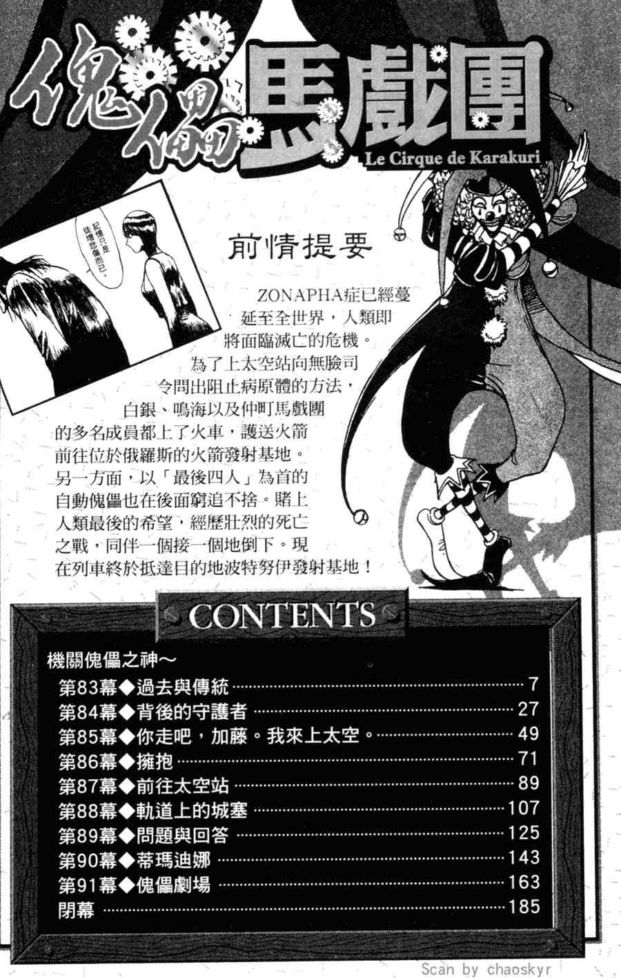 第43卷