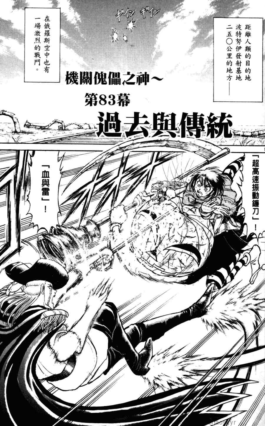 第43卷