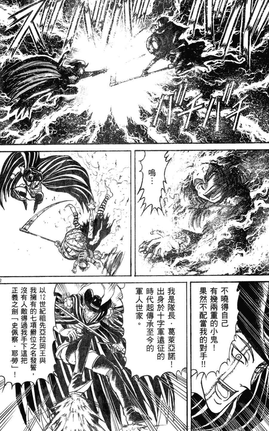 第43卷