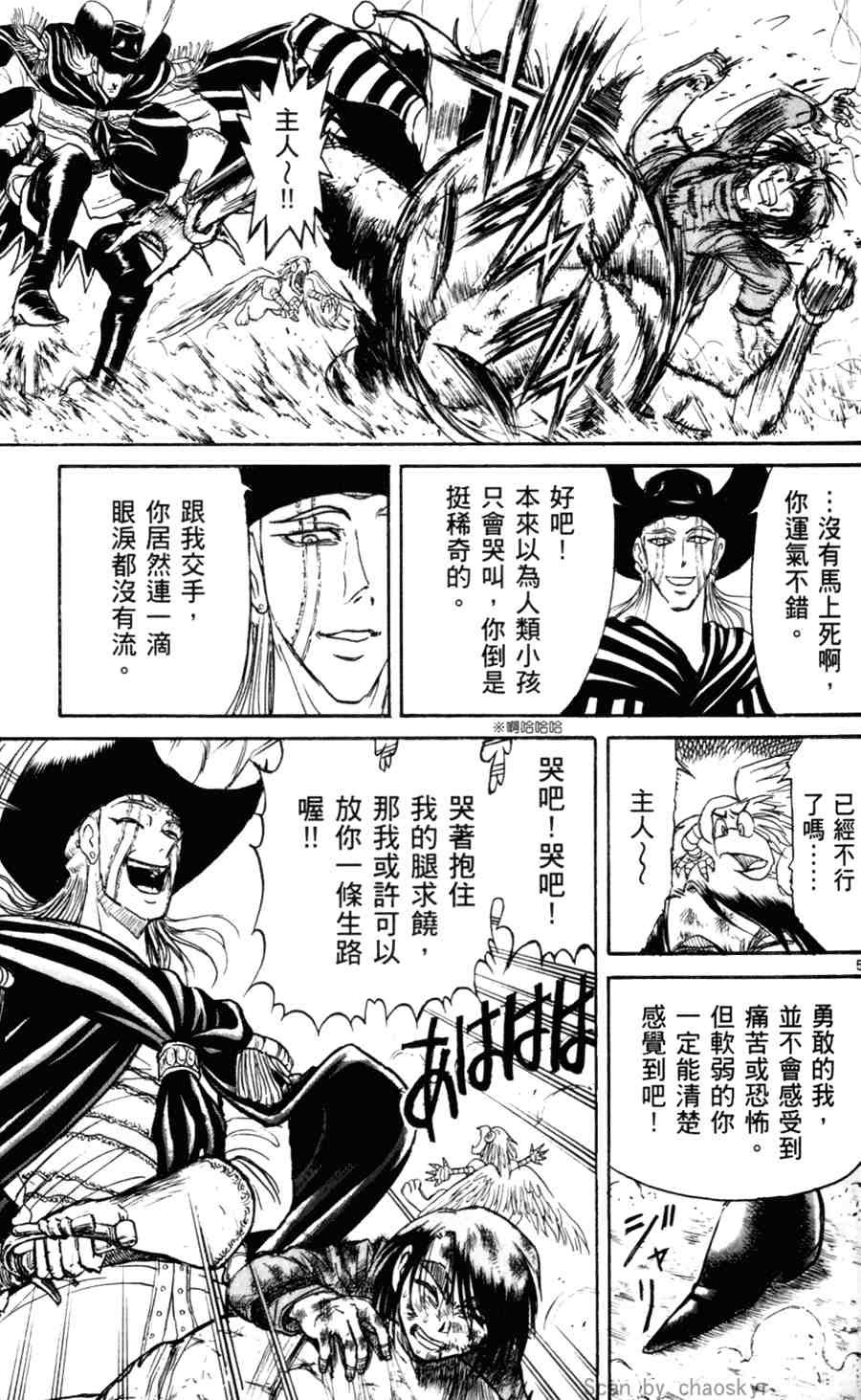 第43卷