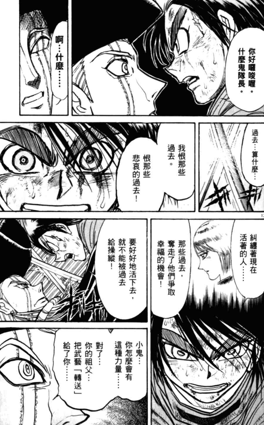 第43卷
