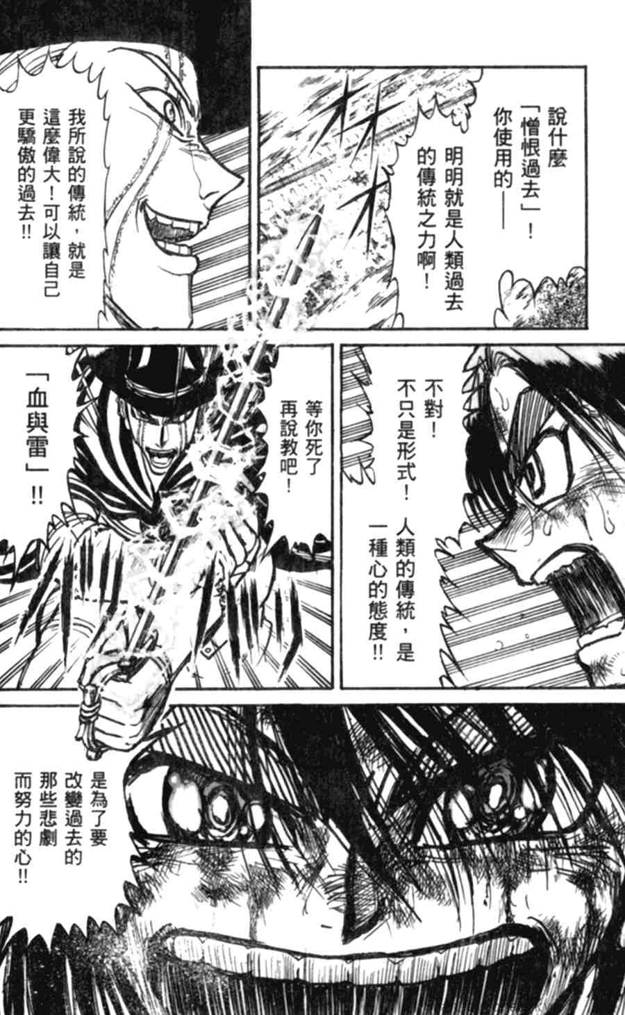 第43卷