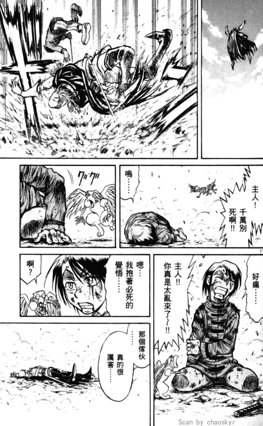 第43卷