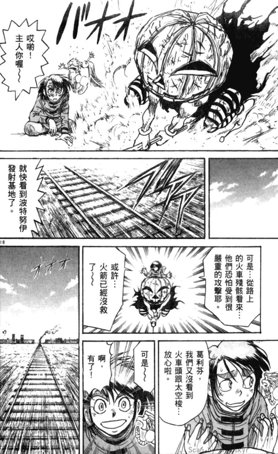 第43卷