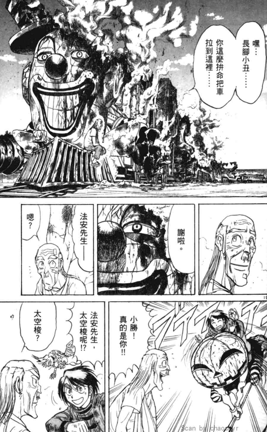 第43卷