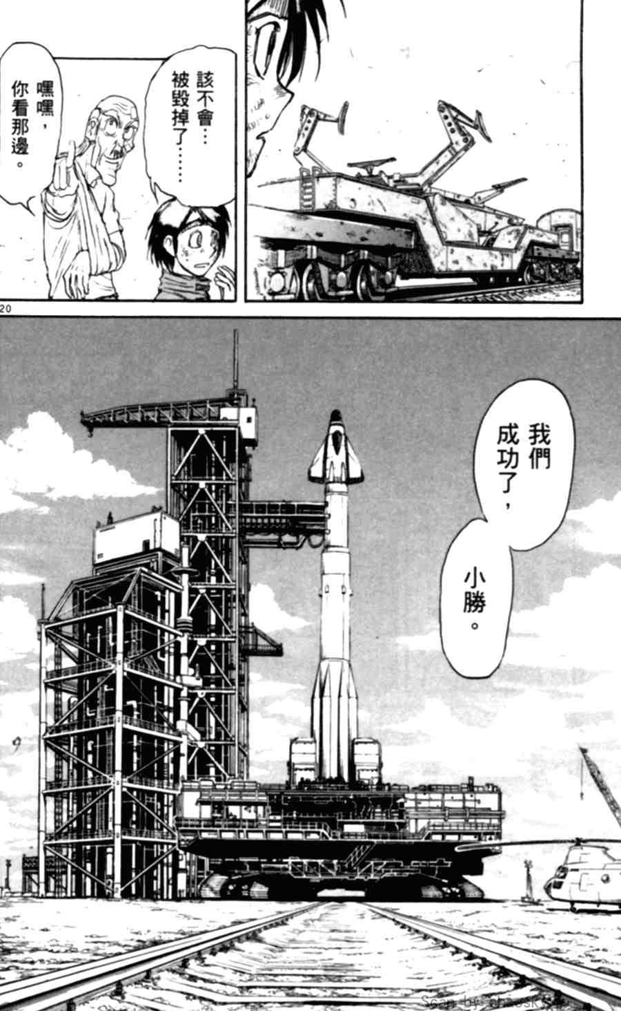 第43卷