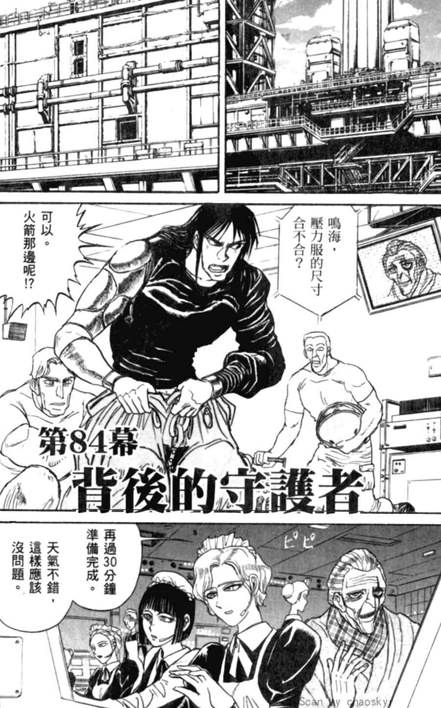 第43卷