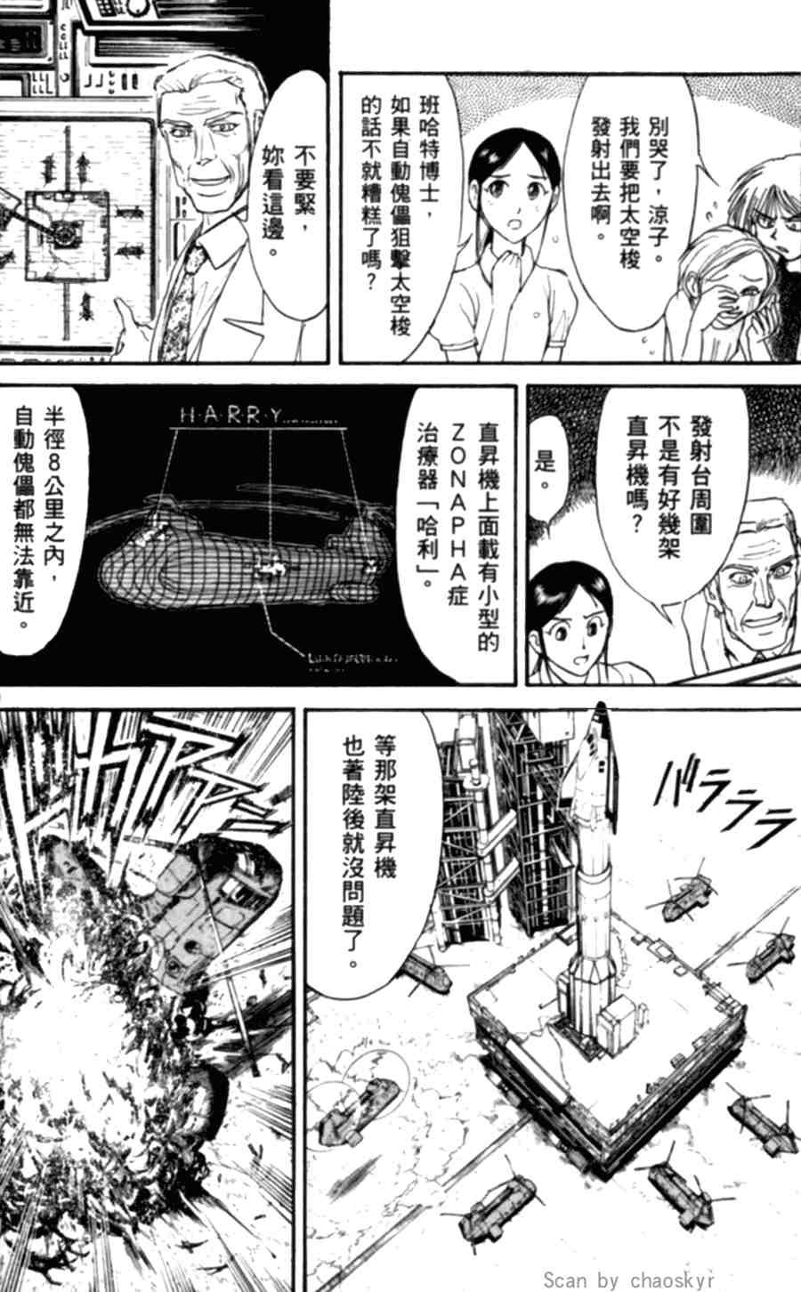 第43卷