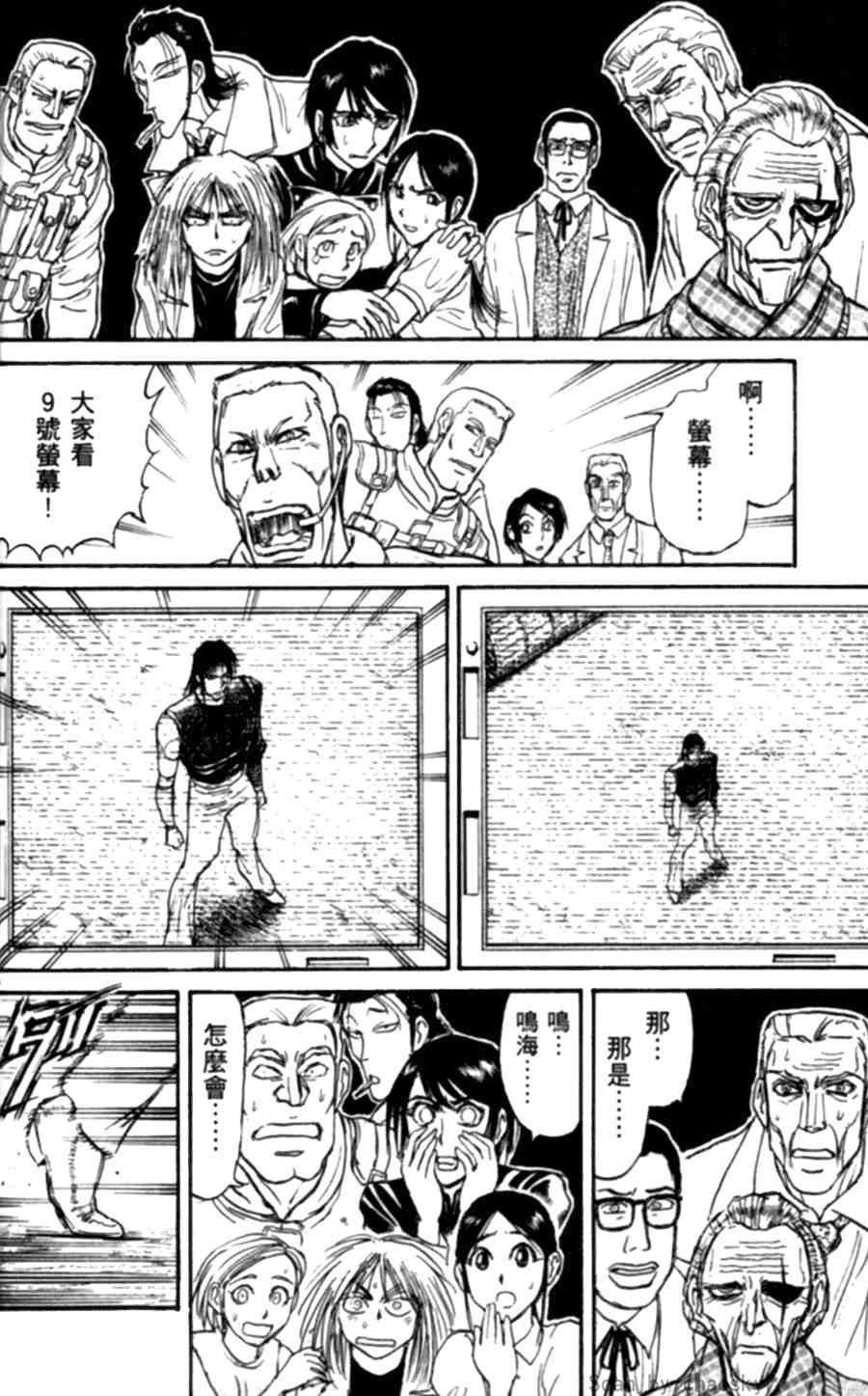 第43卷