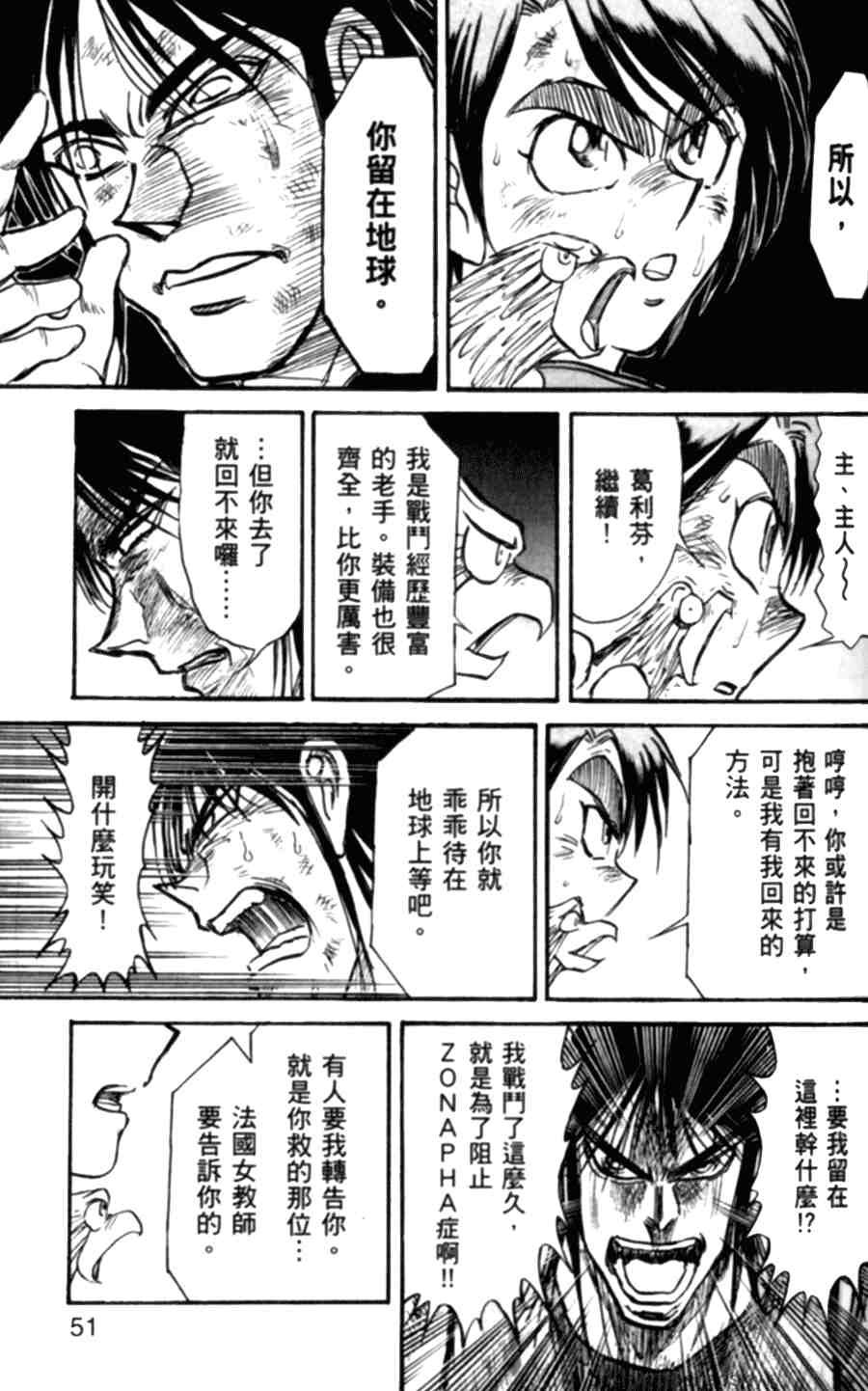 第43卷