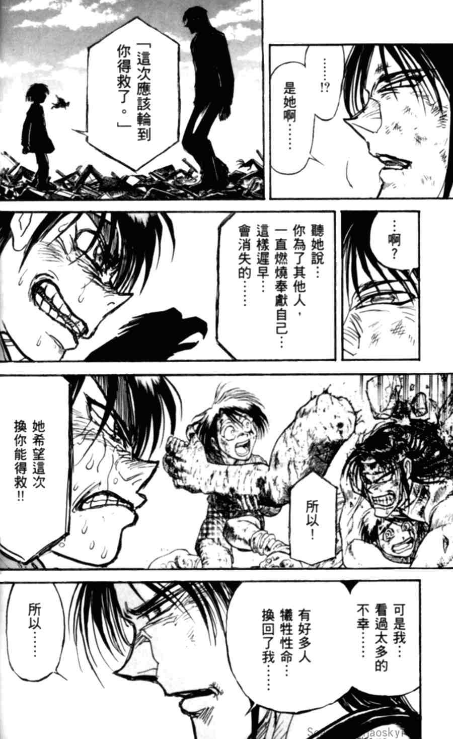 第43卷