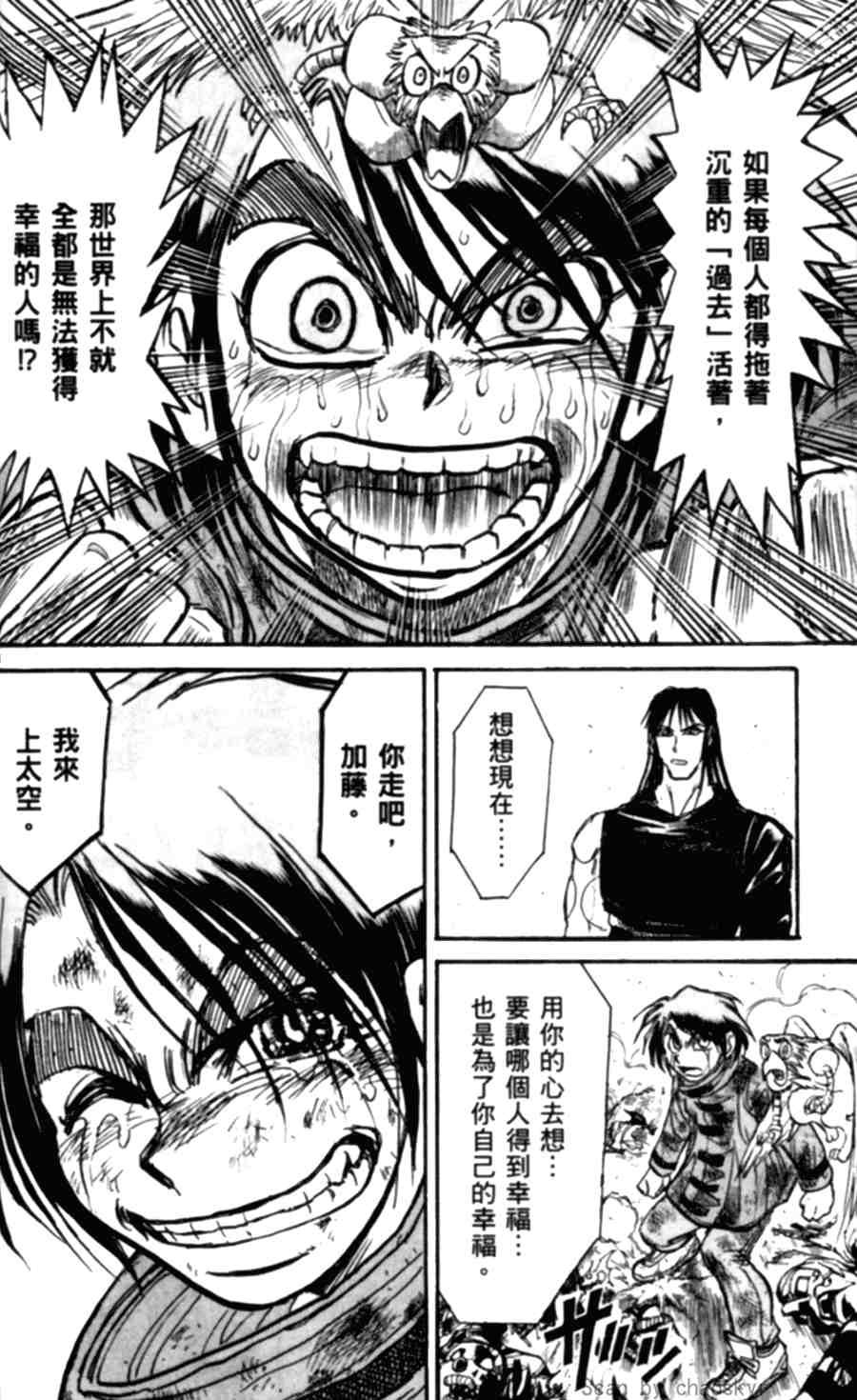 第43卷