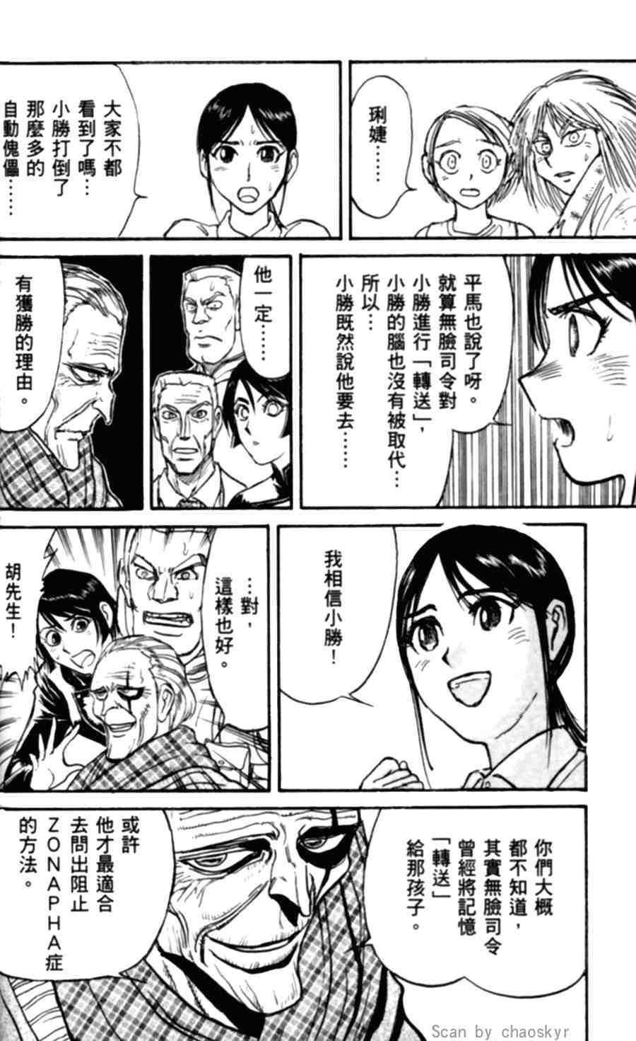 第43卷