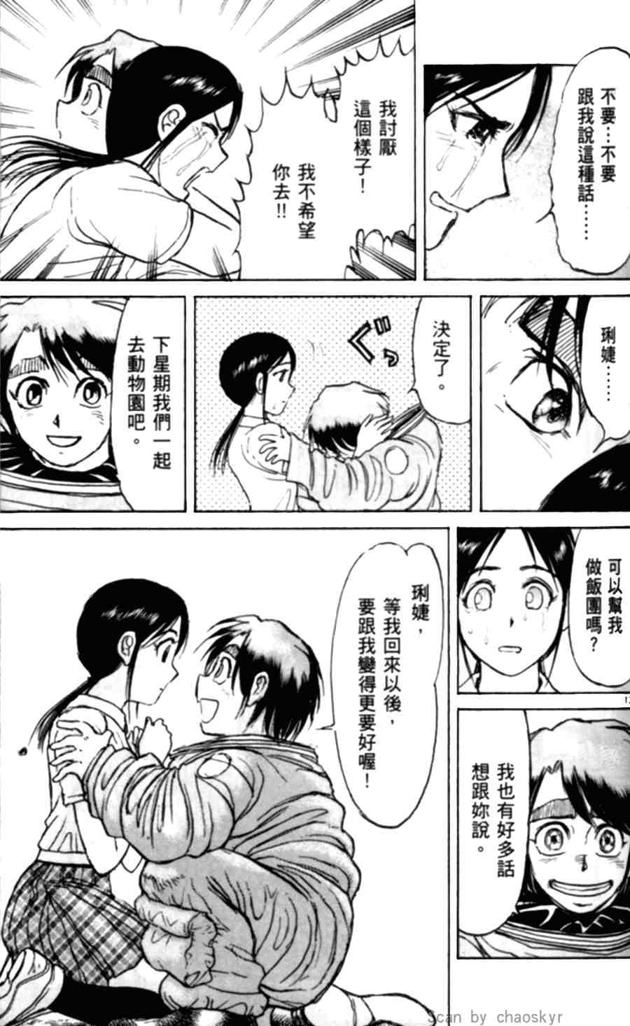 第43卷