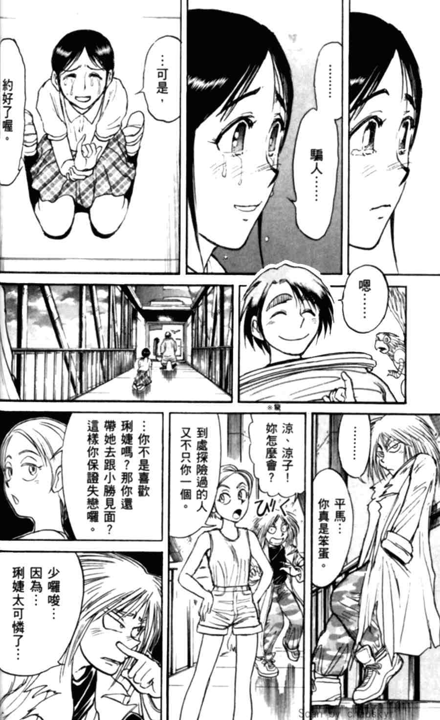 第43卷