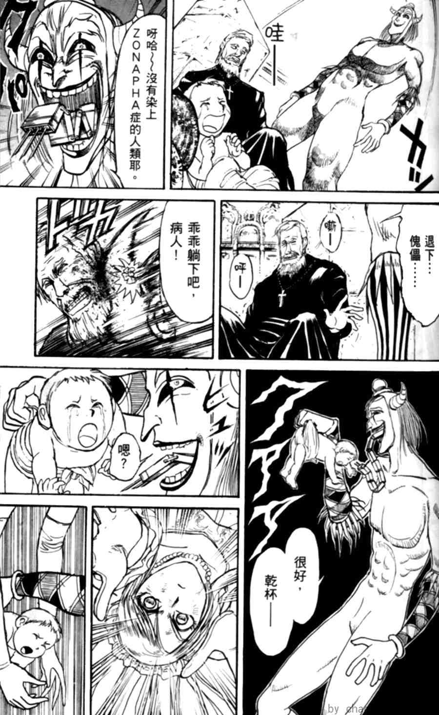 第43卷