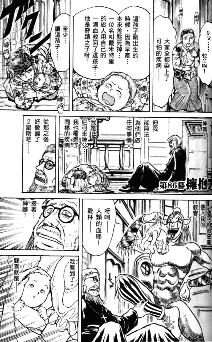 第43卷