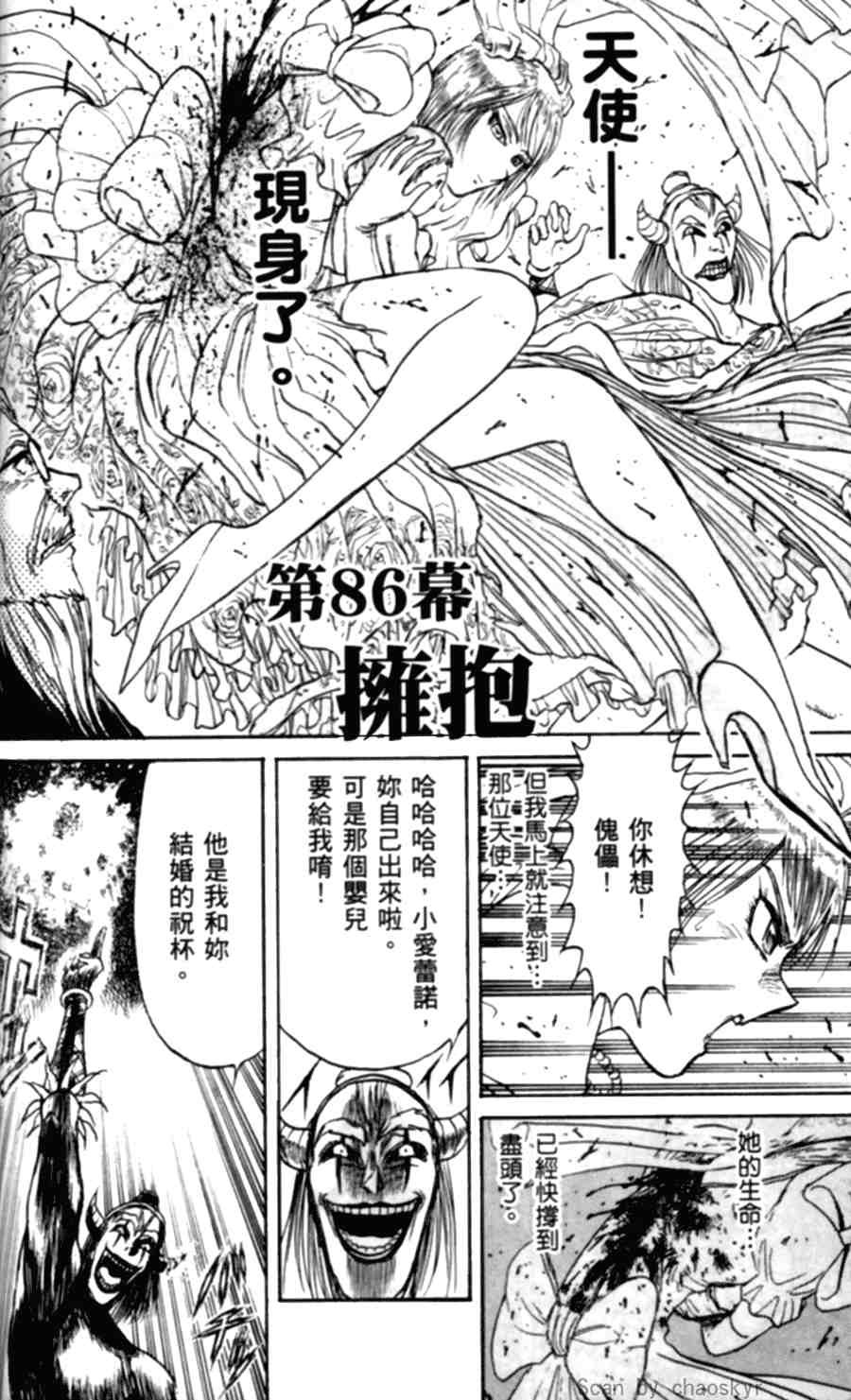 第43卷