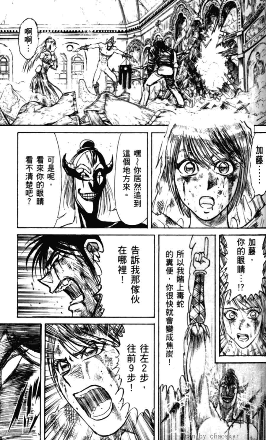 第43卷