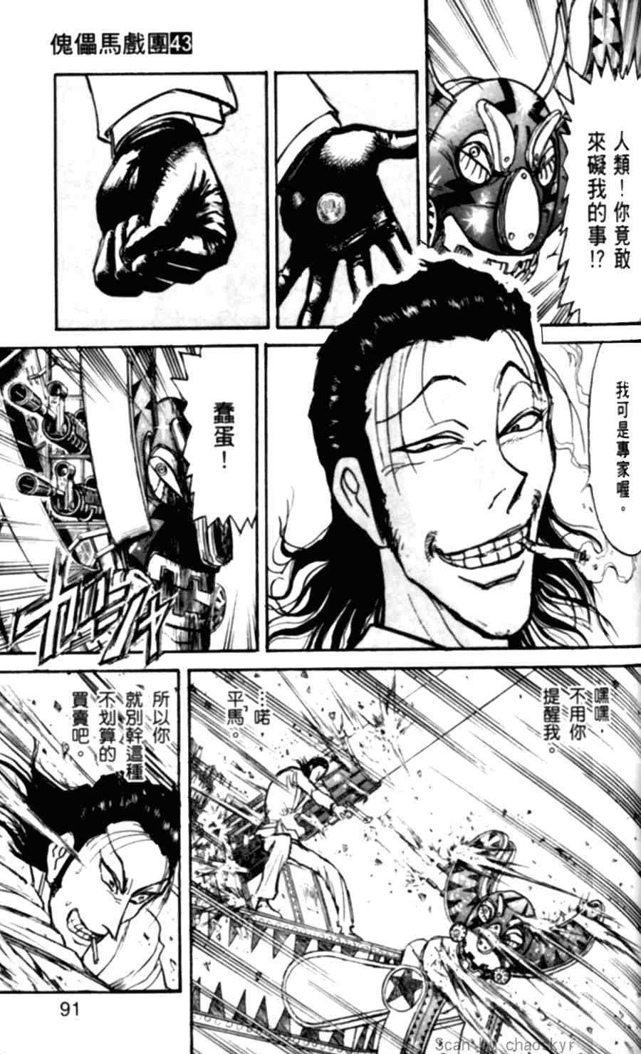 第43卷
