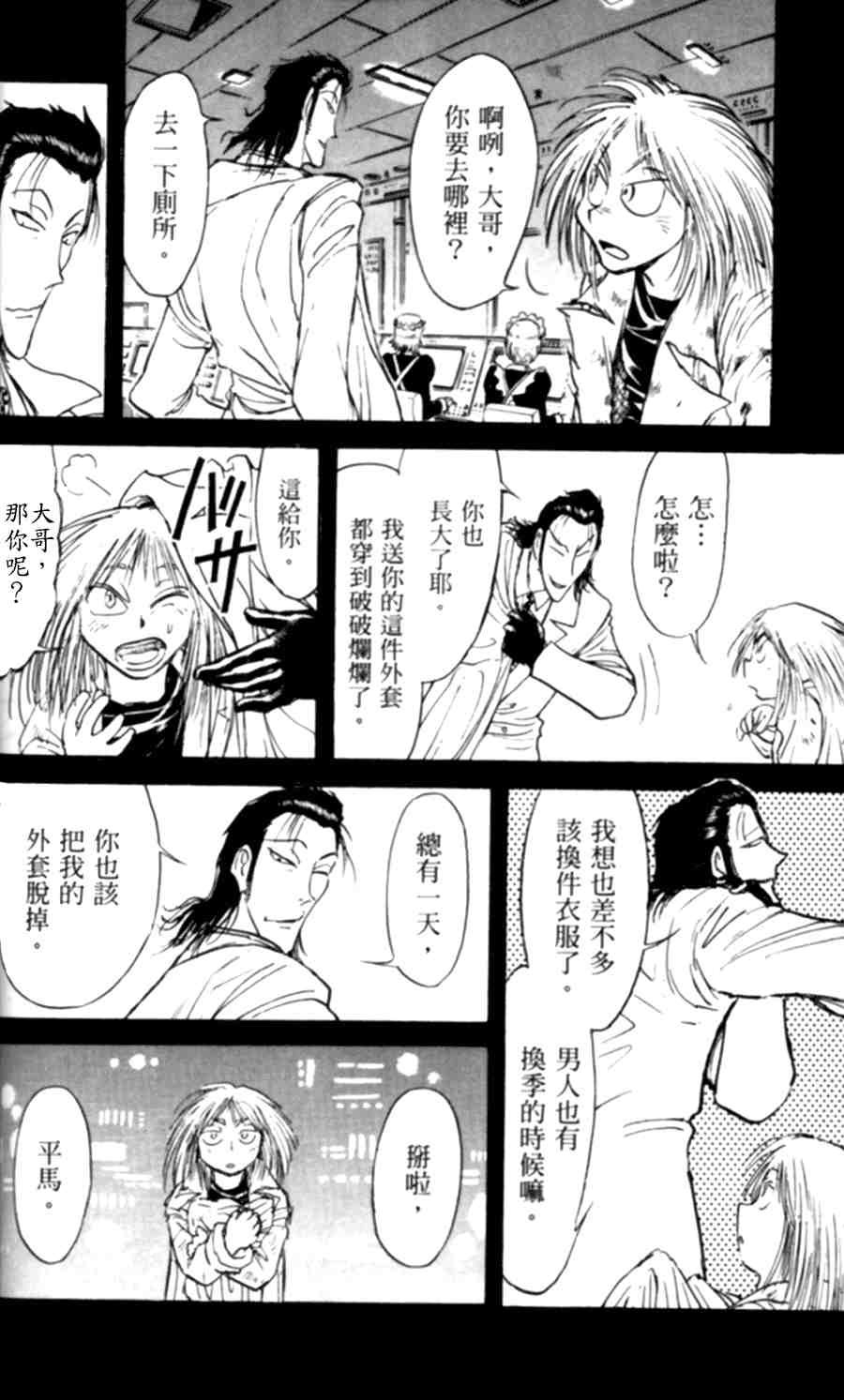 第43卷