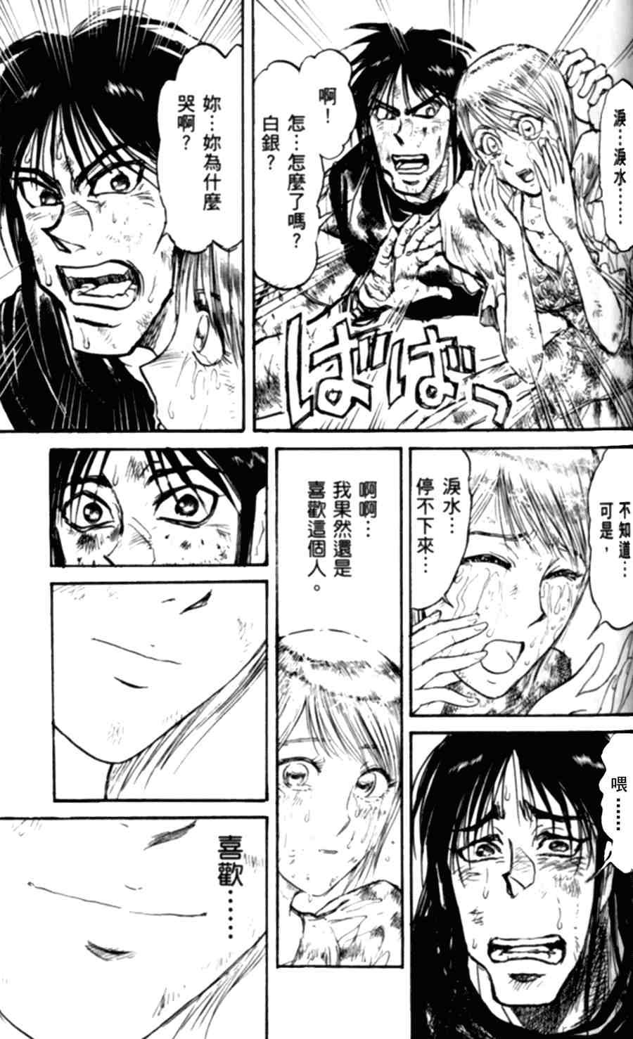 第43卷