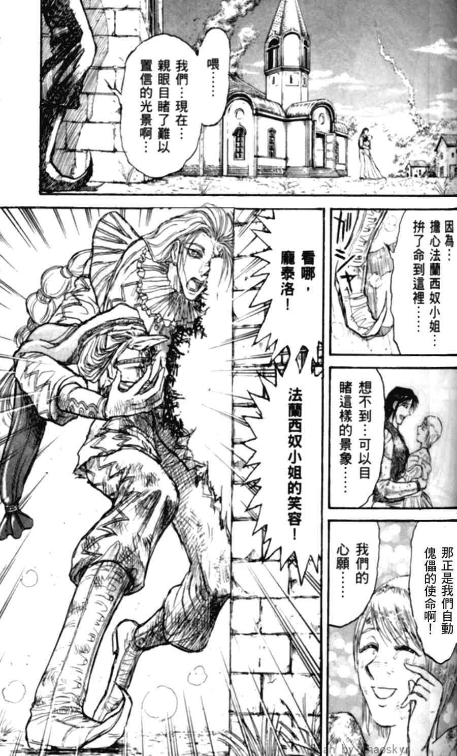 第43卷