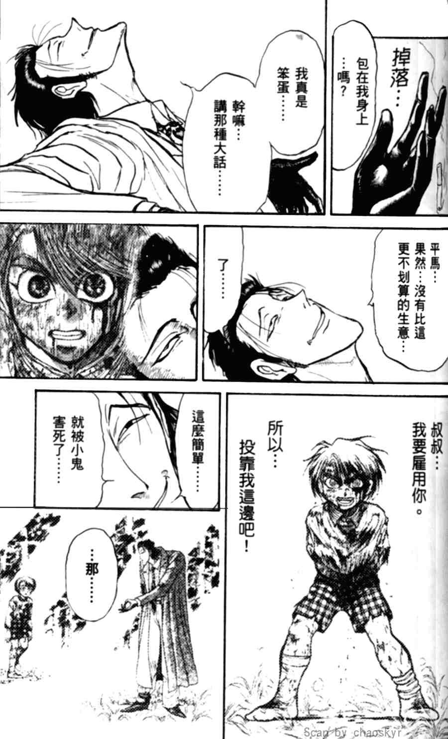 第43卷