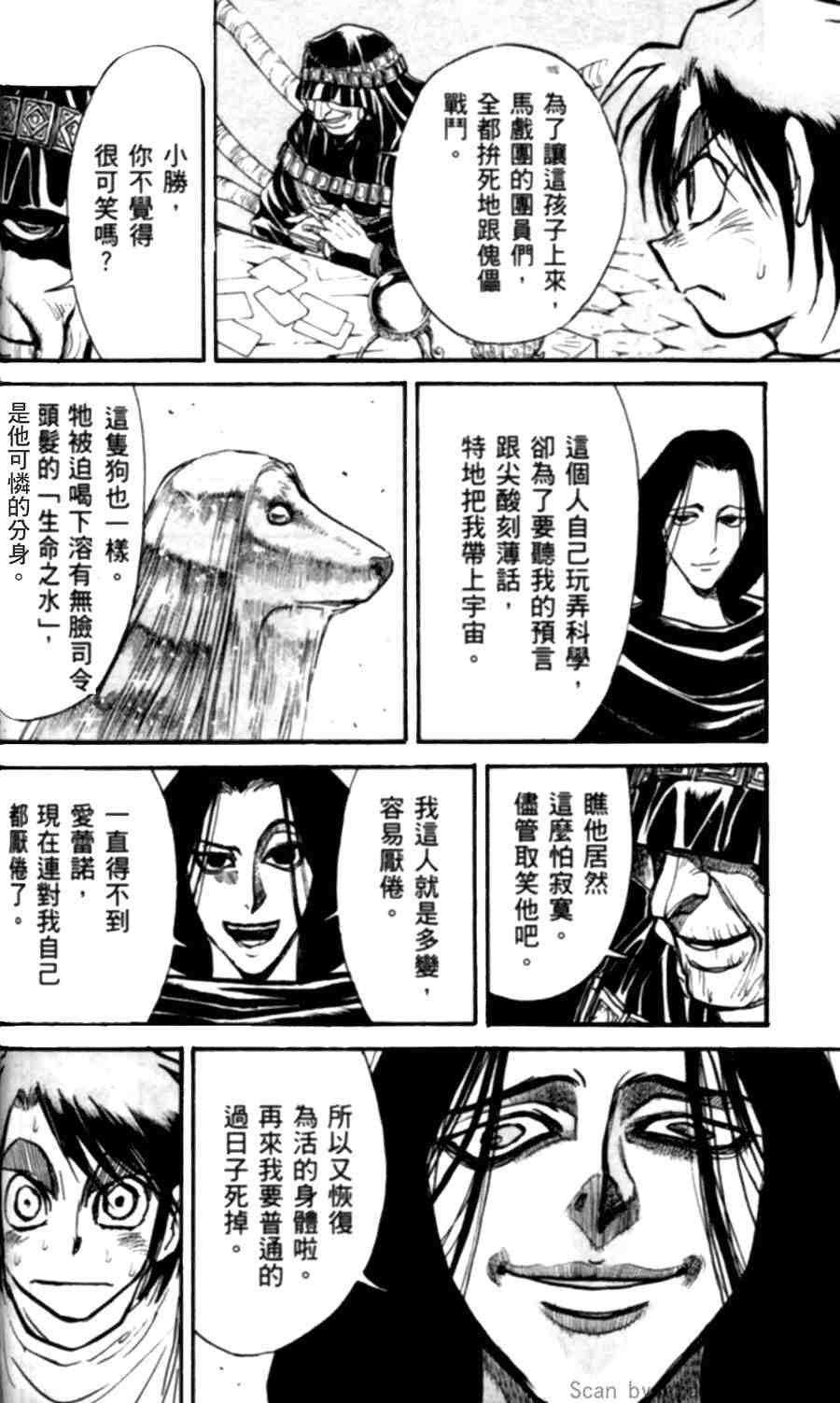 第43卷