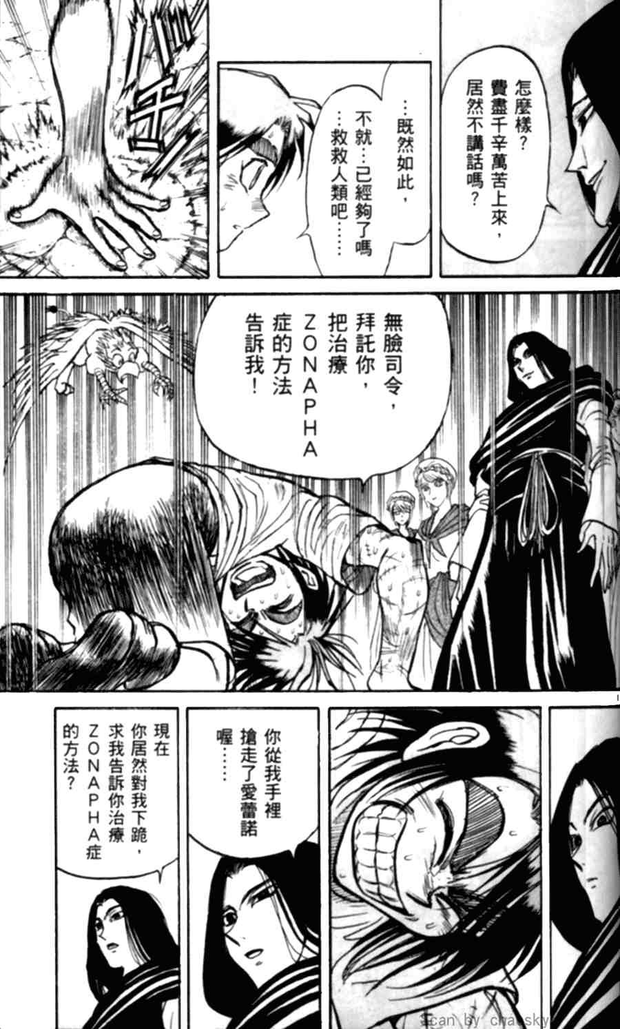 第43卷