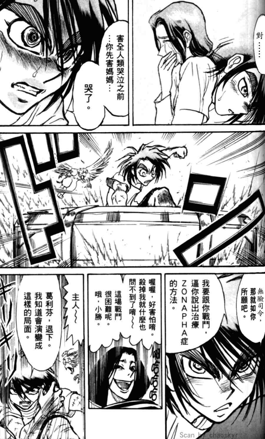第43卷