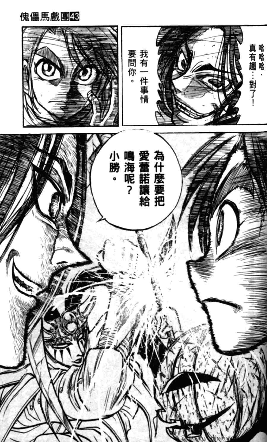 第43卷
