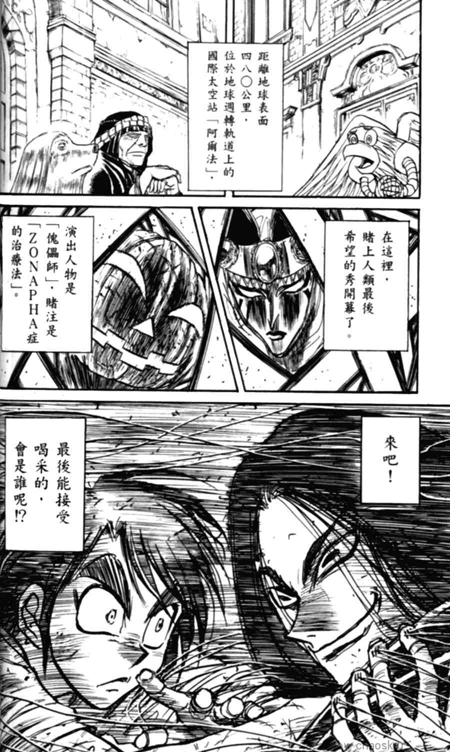 第43卷